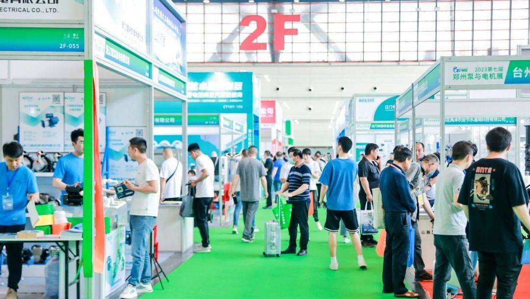 开云真人2023郑州泵与电机展圆满落幕！一起回顾超燃精彩瞬间！(图2)