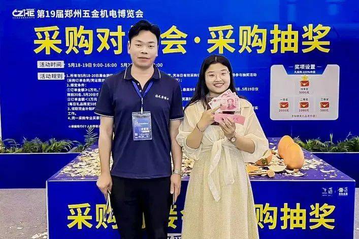 开云真人2023郑州泵与电机展圆满落幕！一起回顾超燃精彩瞬间！(图7)