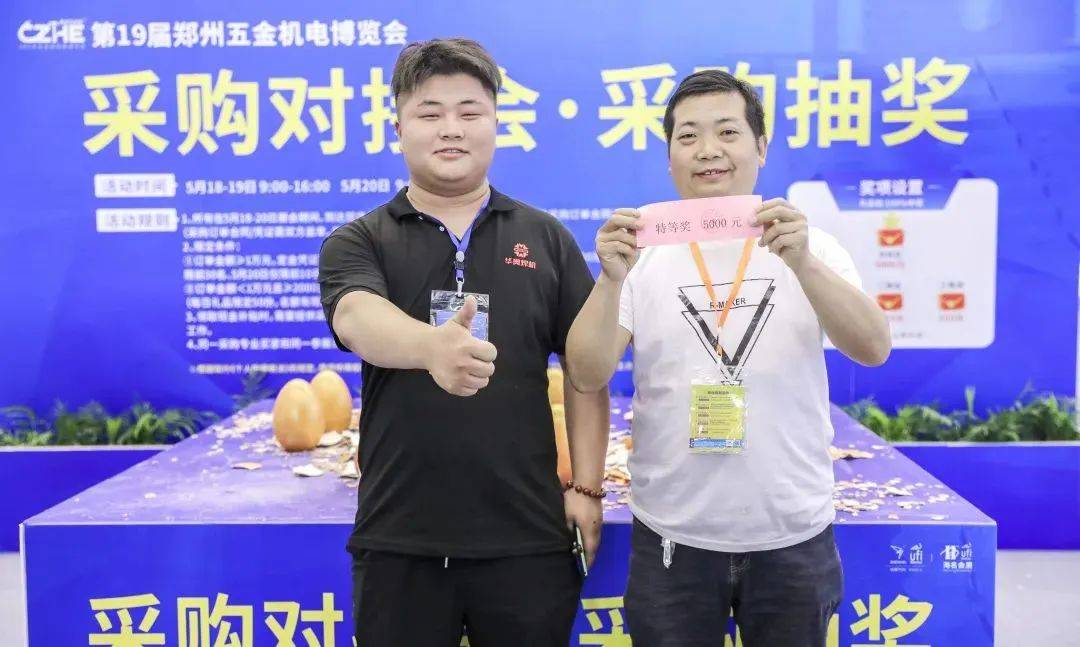 开云真人2023郑州泵与电机展圆满落幕！一起回顾超燃精彩瞬间！(图8)