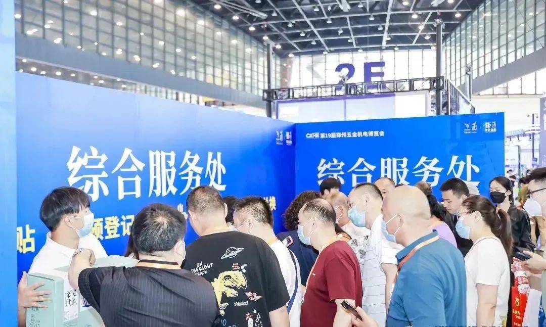开云真人2023郑州泵与电机展圆满落幕！一起回顾超燃精彩瞬间！(图10)