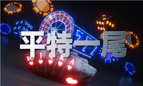 精准十码资料(图1)